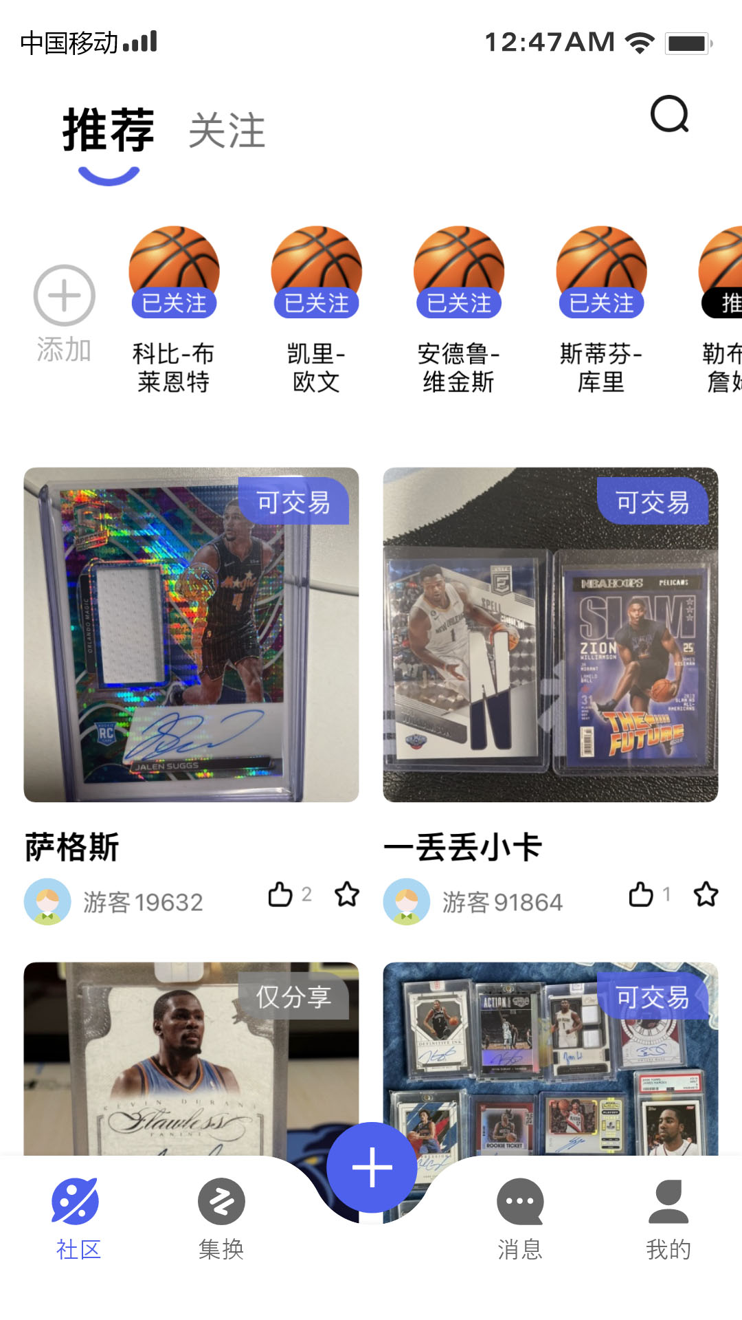 card con下载介绍图